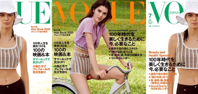 Kendall Jenner kao ambasadorica pozitive na coveru Voguea