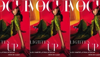 Adriana Lima na originalnoj naslovnici arapskog Voguea